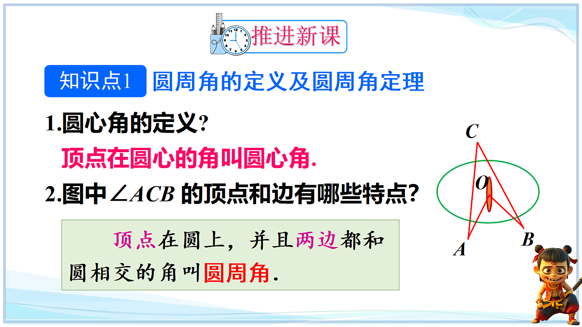 18627216第4页