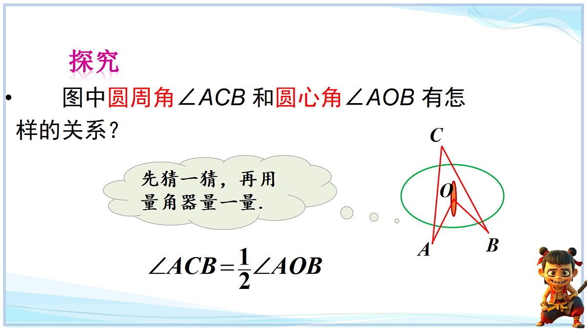 18627216第5页