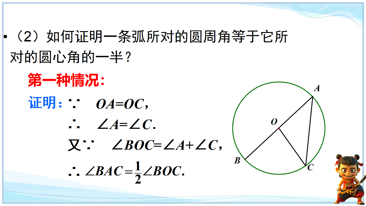 18627216第7页