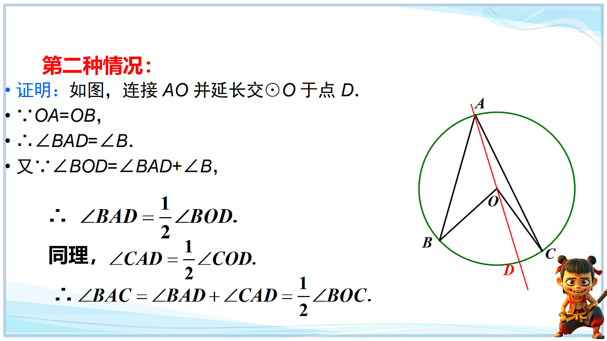 18627216第8页