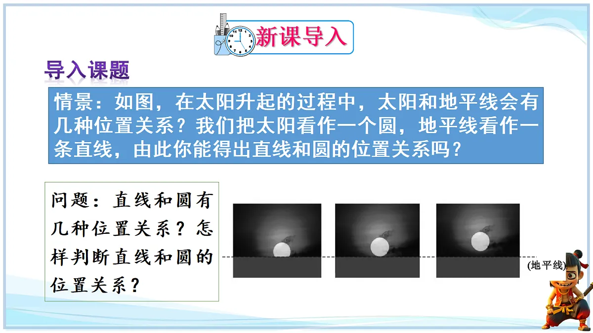 18627217第2页