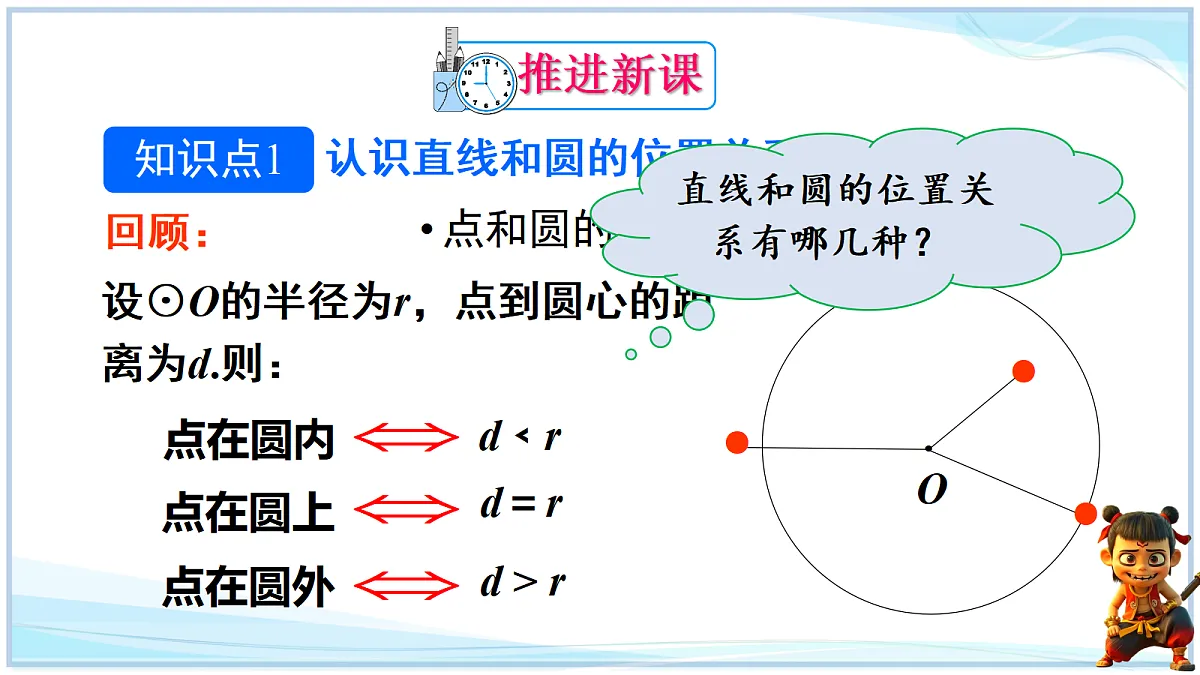 18627217第3页