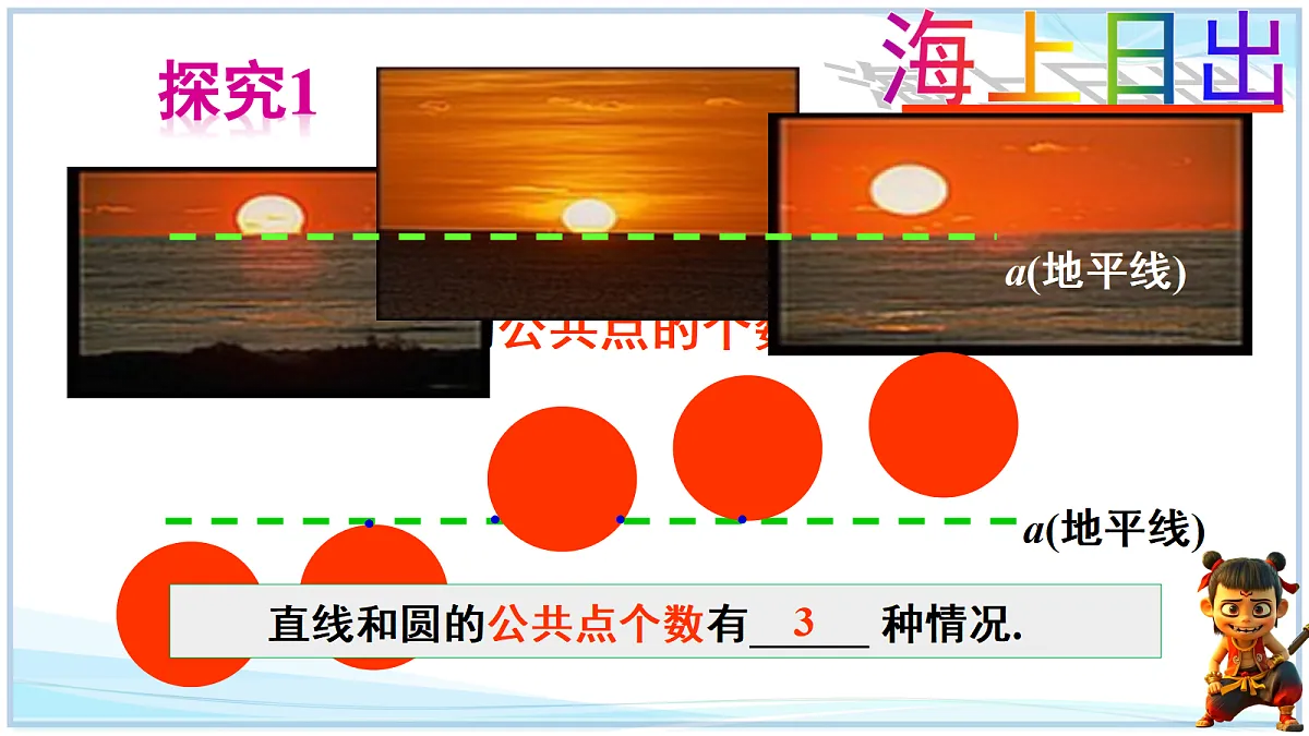 18627217第4页