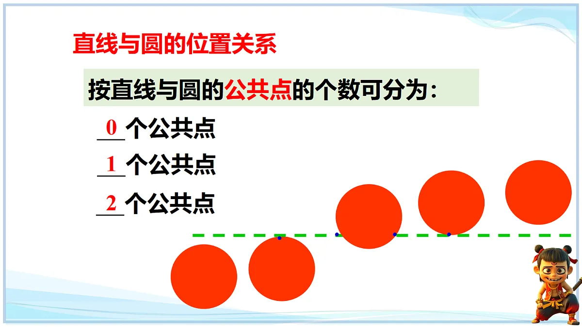 18627217第5页