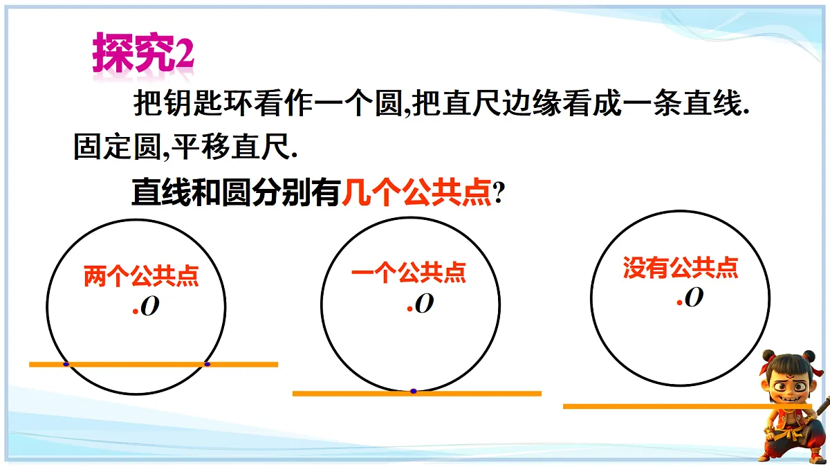 18627217第6页