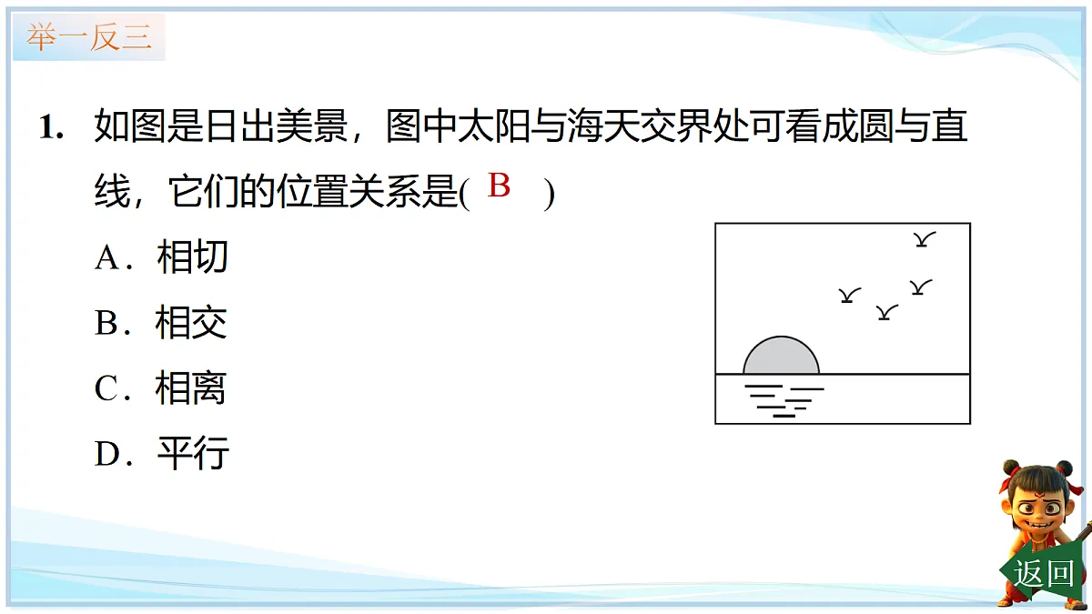 18627217第8页