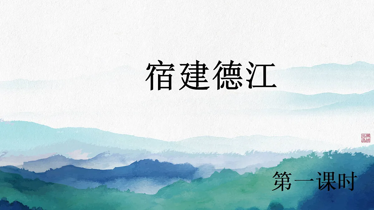 18627670第1页