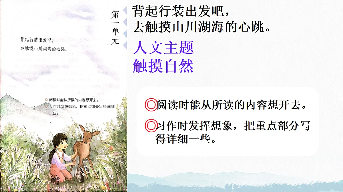 18627670第2页