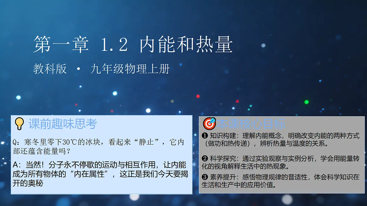 18627689第1页