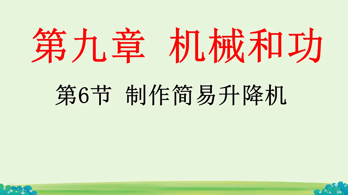 18627692第1页