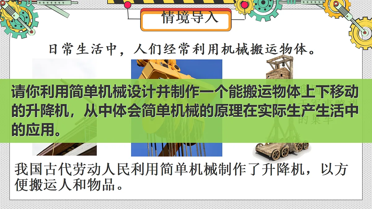 18627692第5页