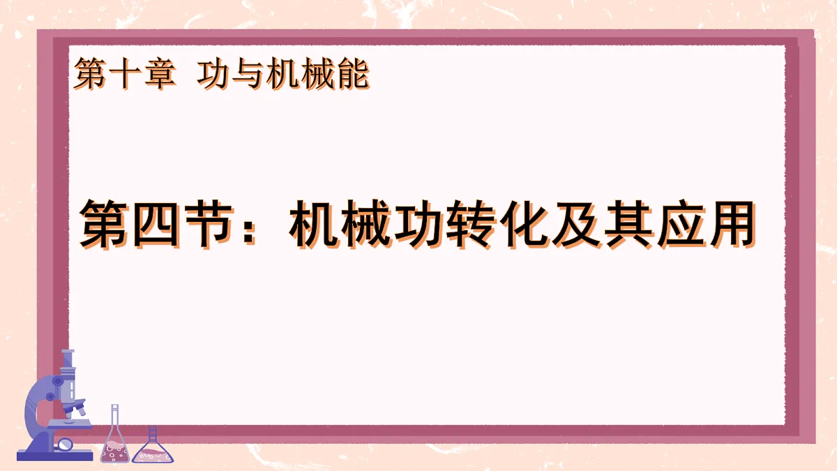 18627693第1页