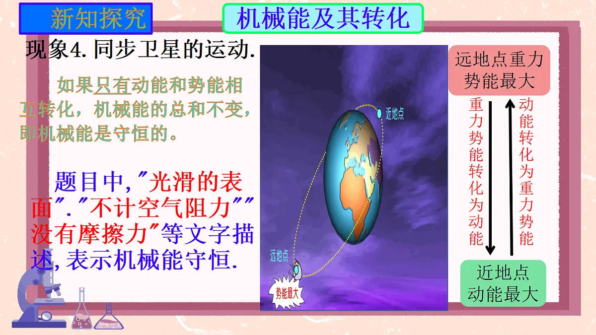 18627693第7页