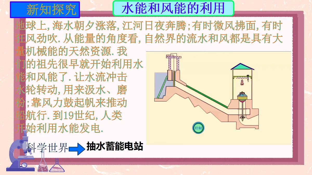 18627693第8页