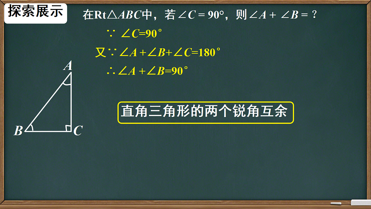 18627994第4页