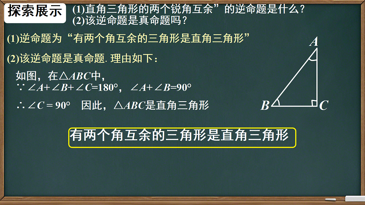 18627994第5页