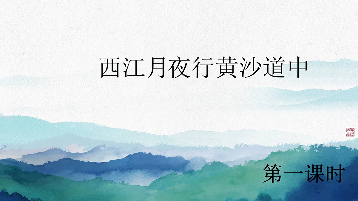 18628044第1页