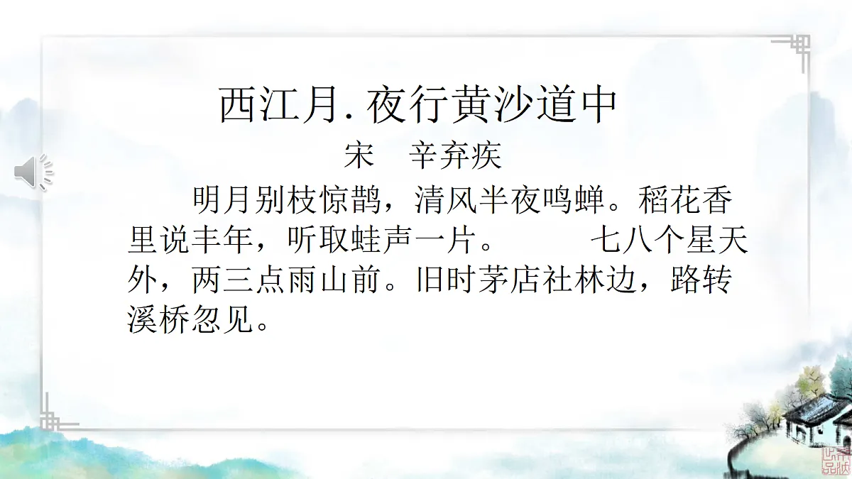 18628044第4页