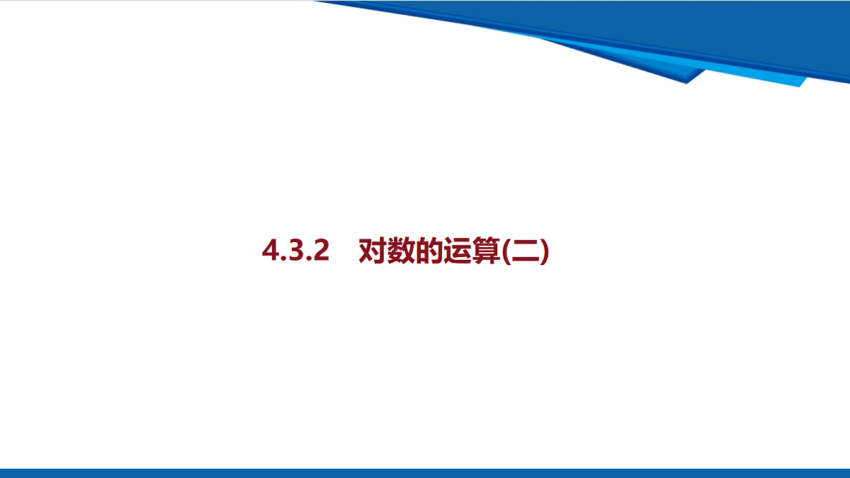 18628128第1页