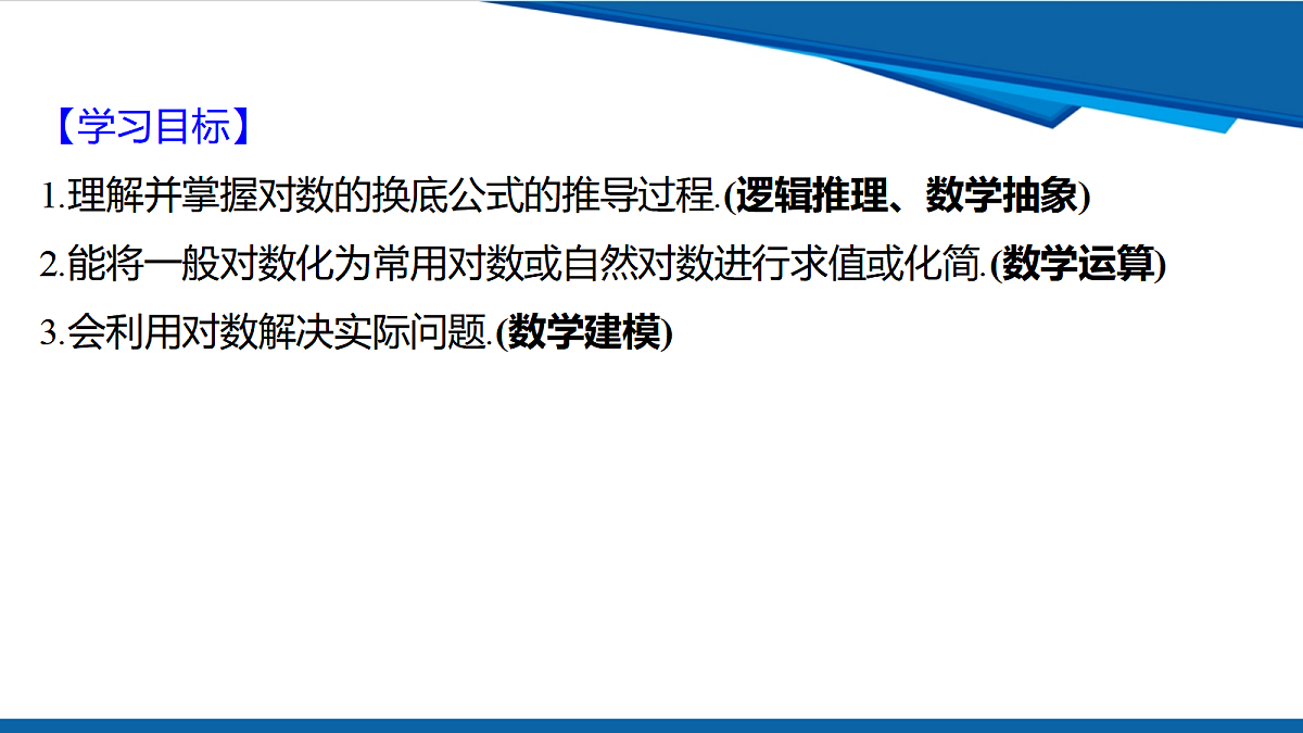 18628128第2页