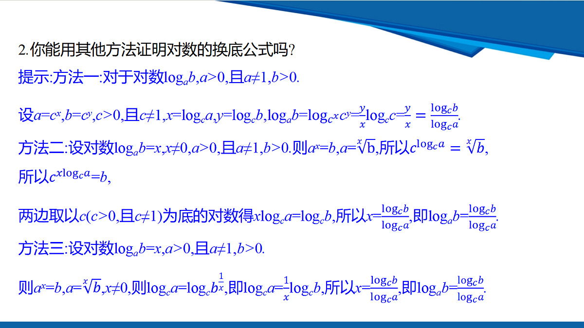 18628128第5页