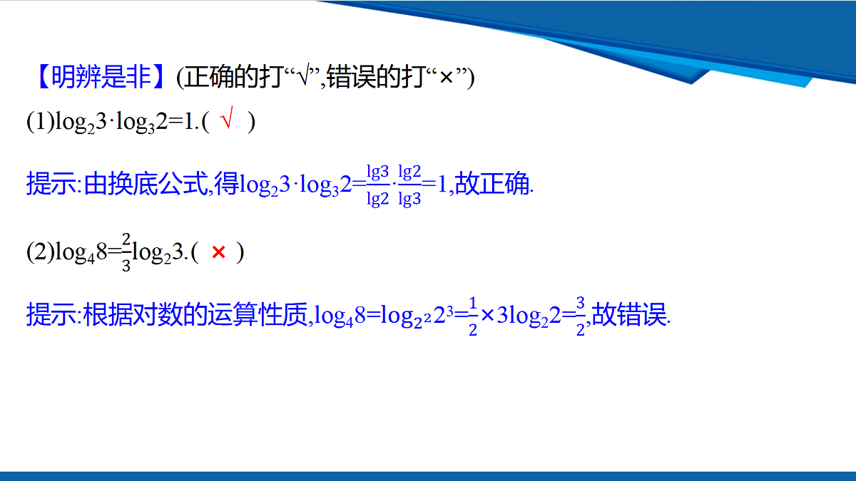 18628128第6页