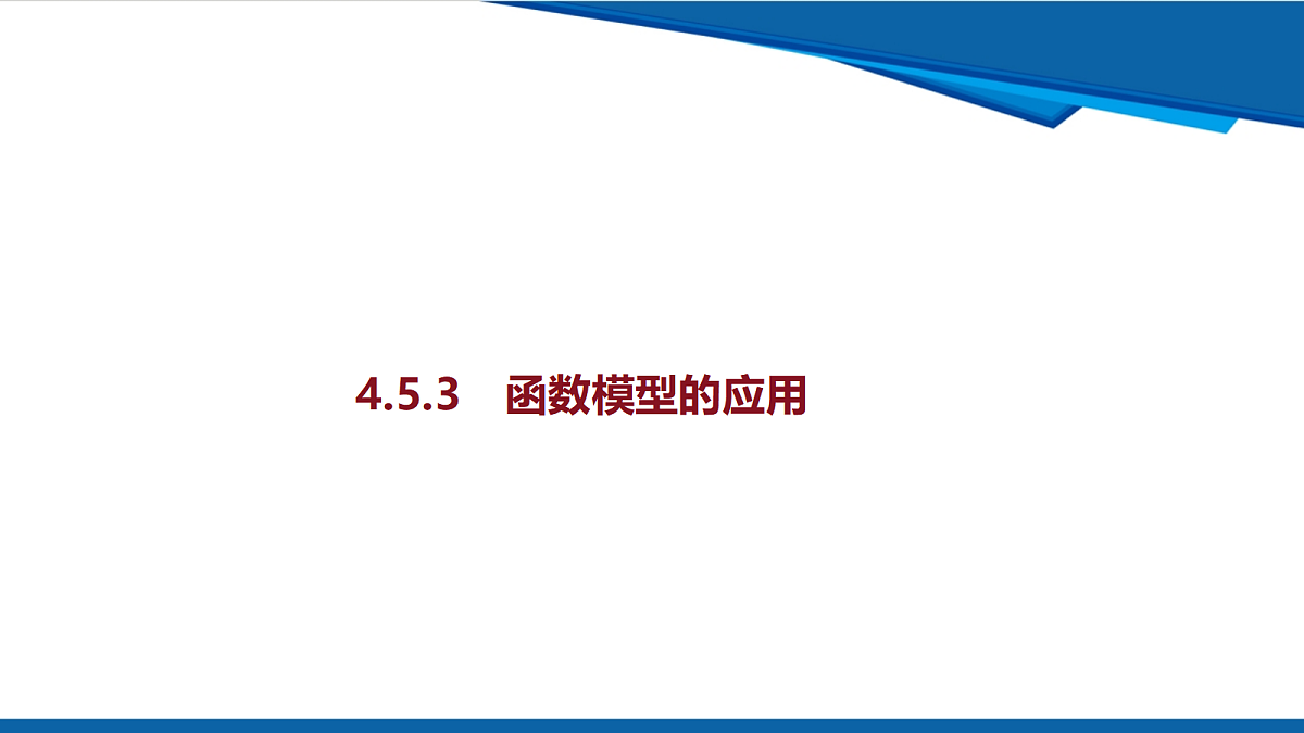 18628132第1页