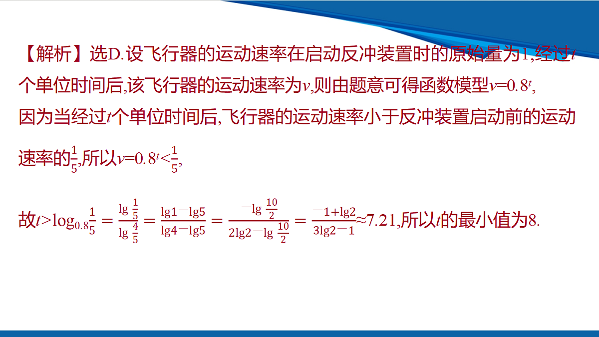 18628132第4页
