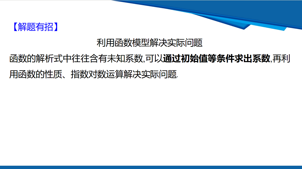 18628132第5页