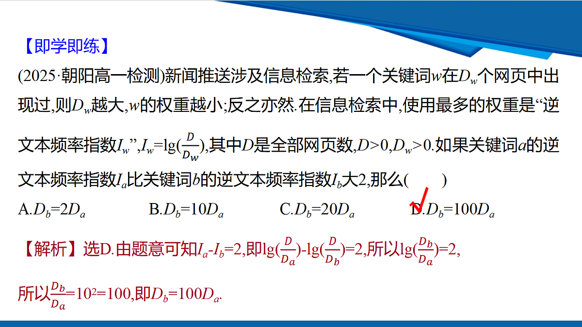 18628132第6页