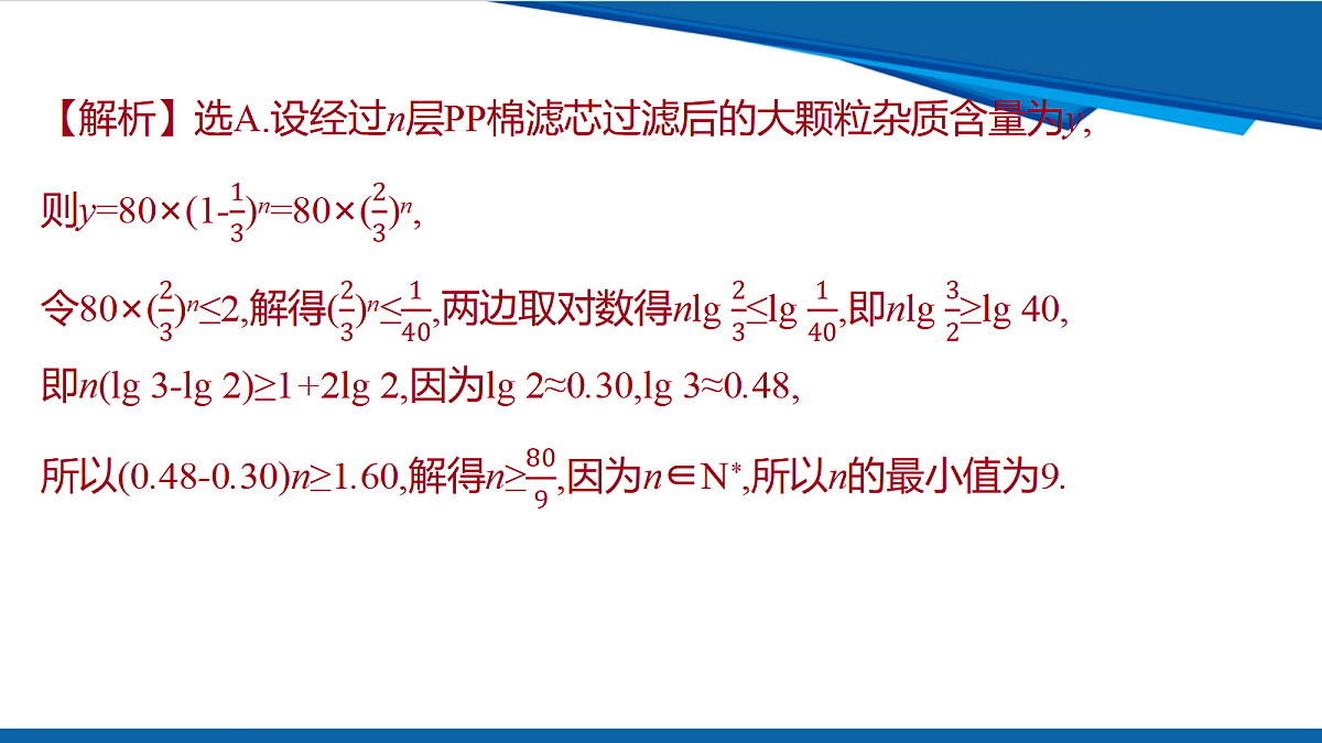 18628132第8页