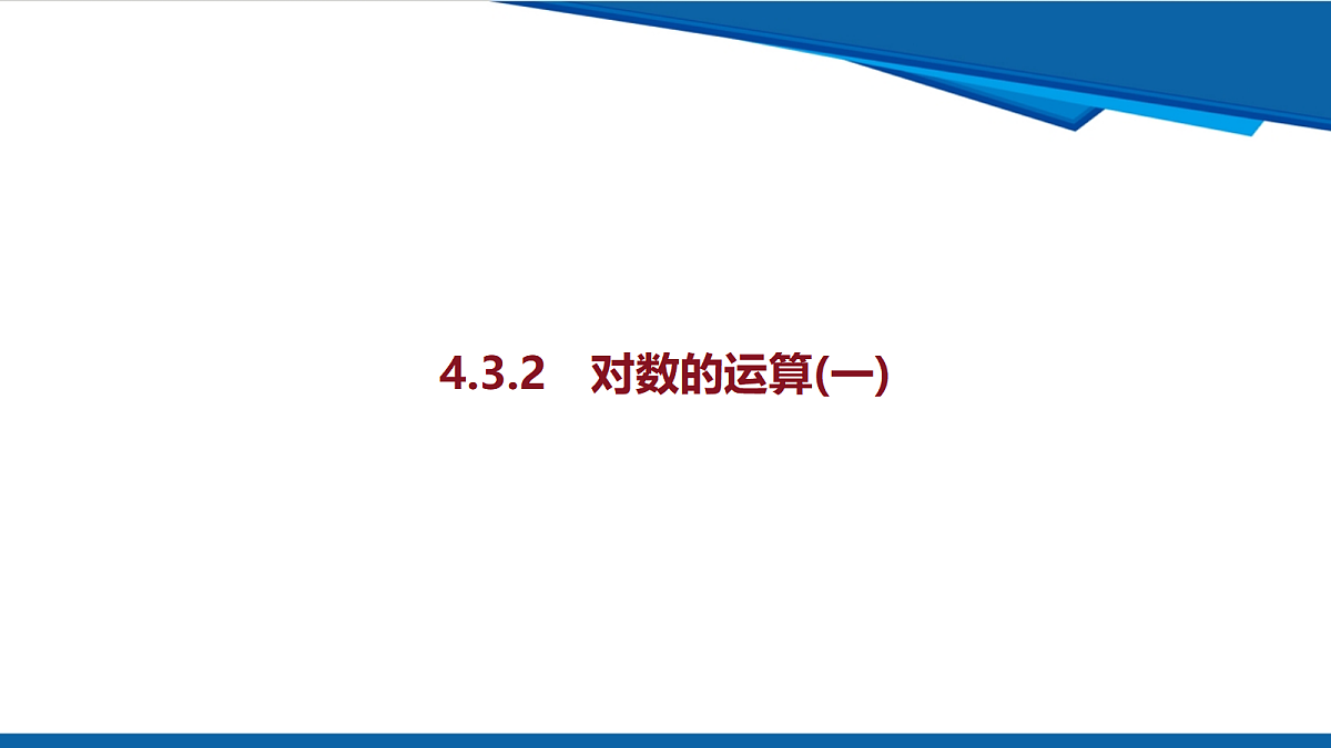 18628133第1页