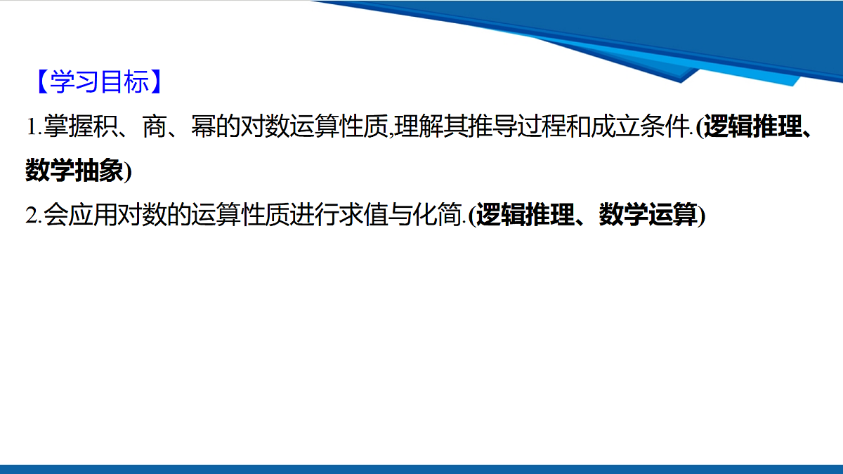 18628133第2页