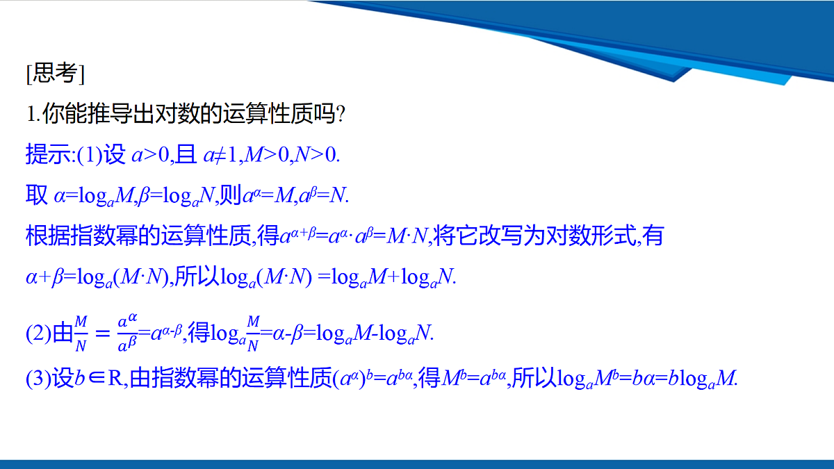 18628133第4页