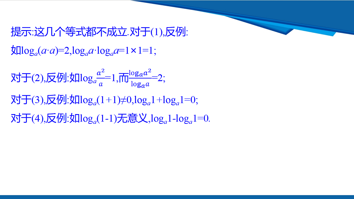 18628133第6页