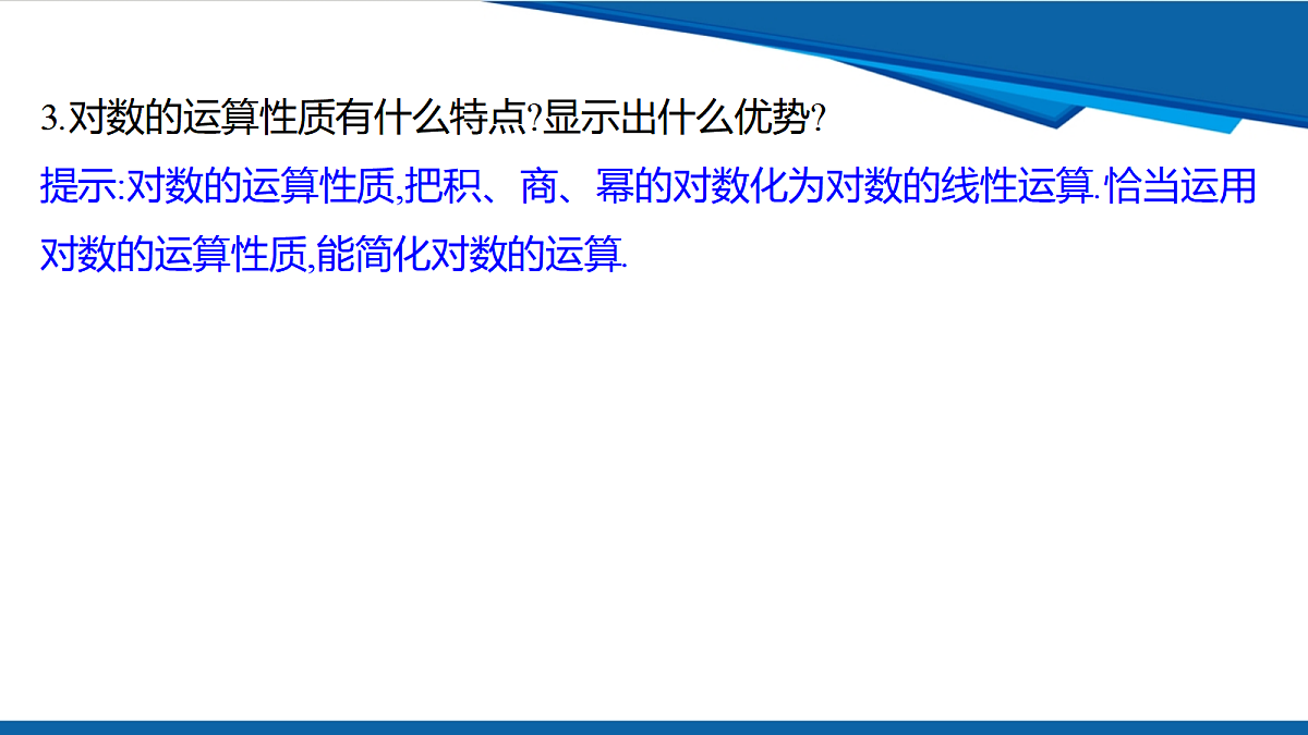 18628133第7页