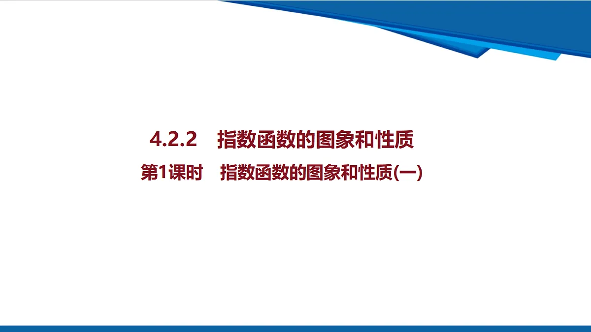 18628137第1页