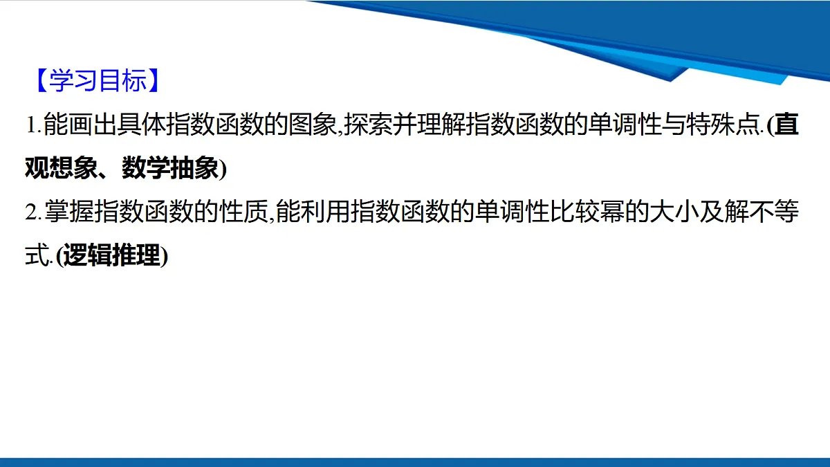 18628137第2页