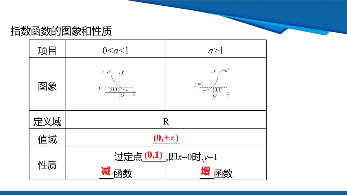 18628137第3页