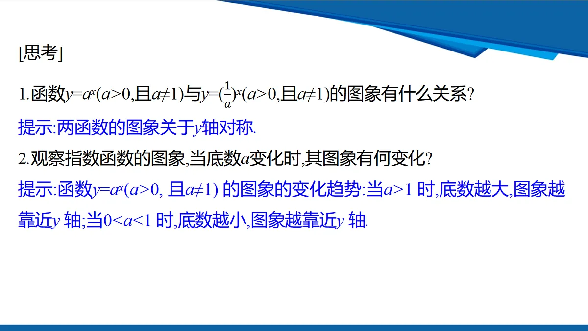 18628137第4页