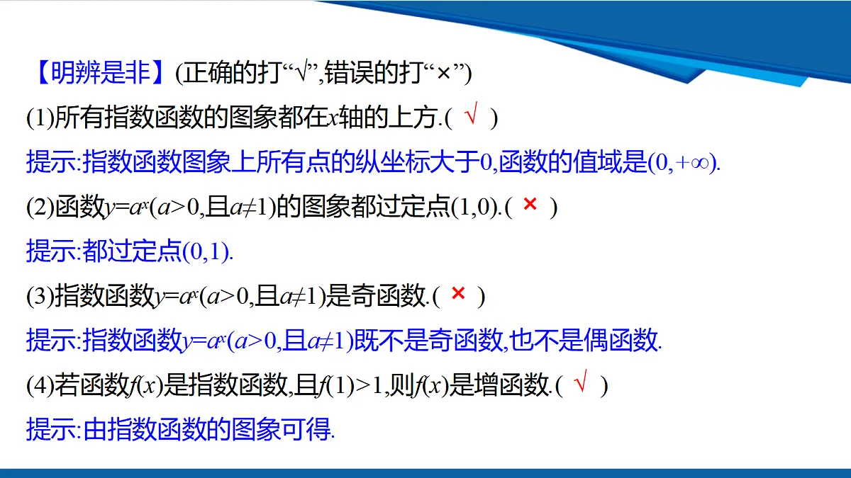 18628137第5页