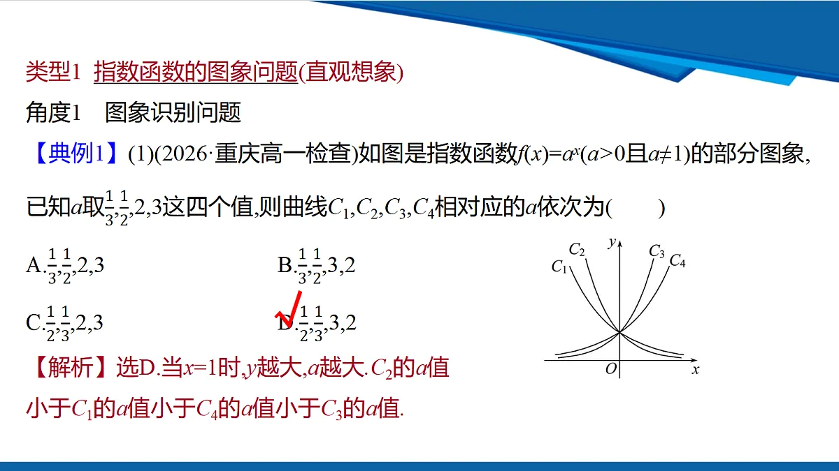 18628137第6页