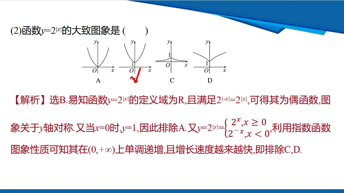 18628137第7页