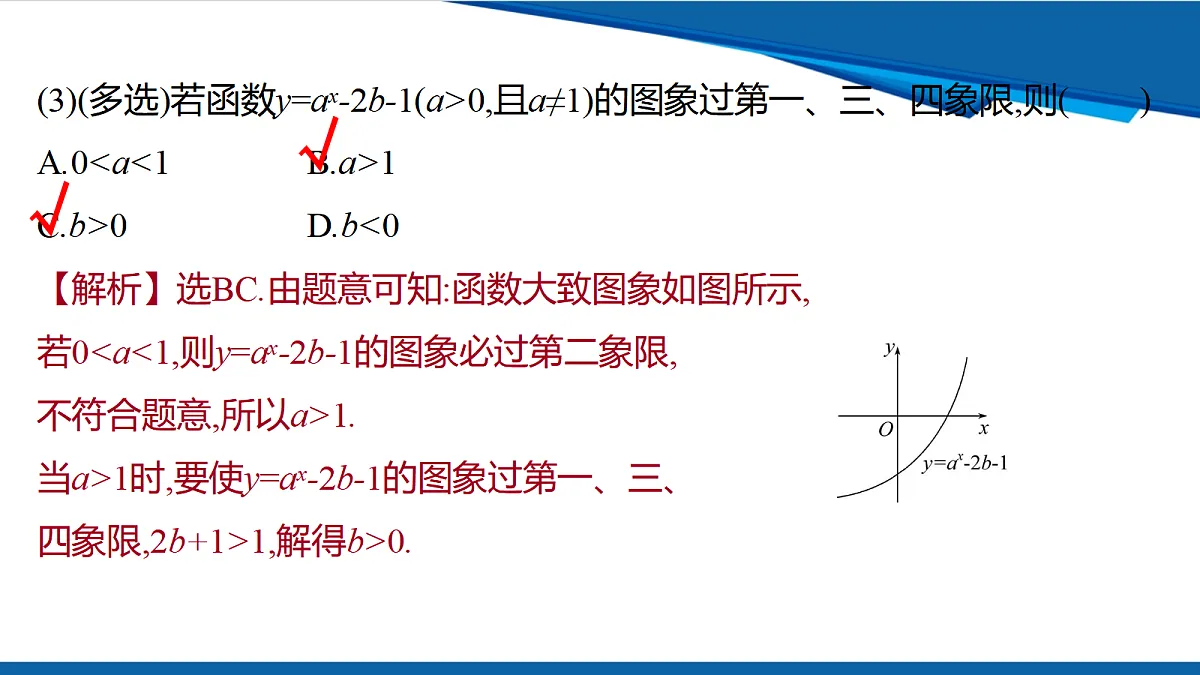 18628137第8页