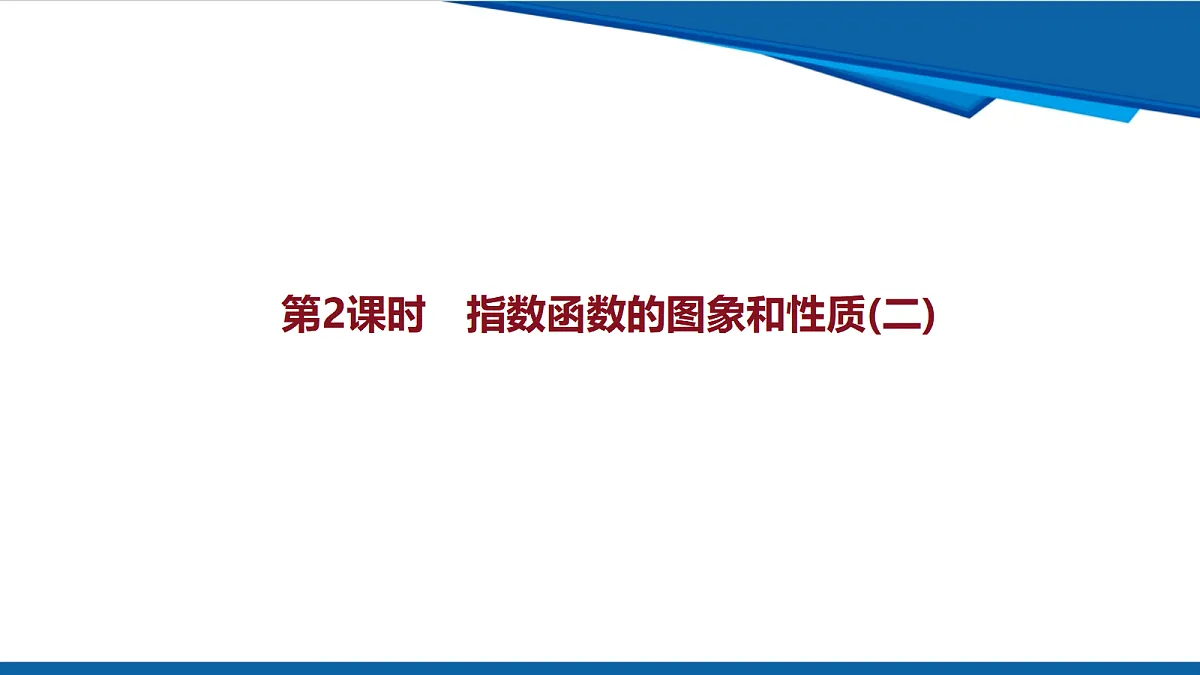 18628138第1页