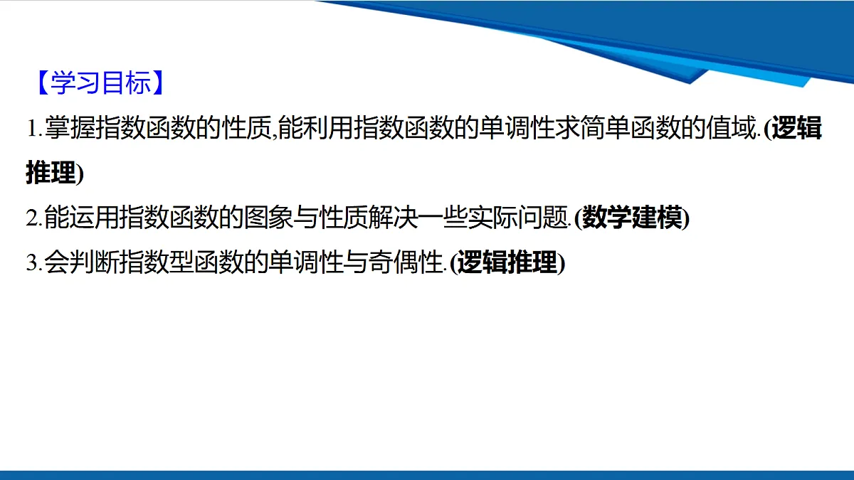 18628138第2页