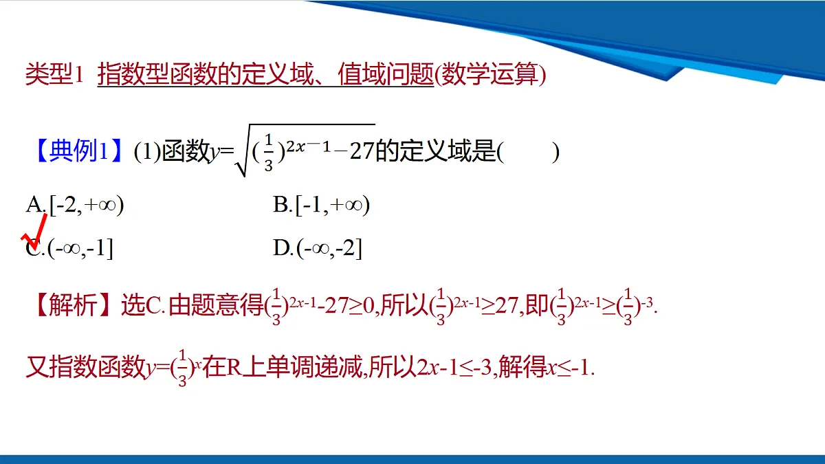 18628138第3页