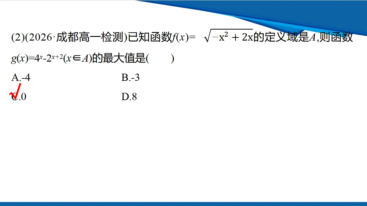 18628138第4页
