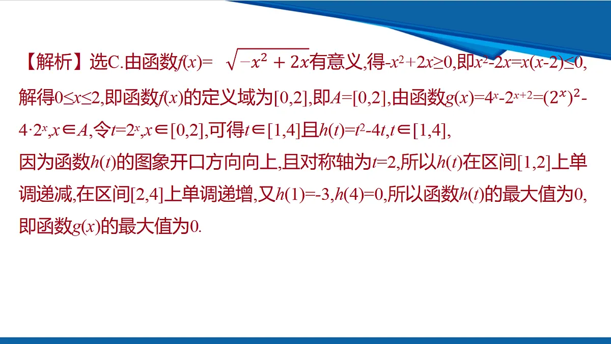 18628138第5页