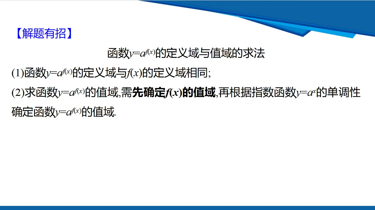 18628138第6页